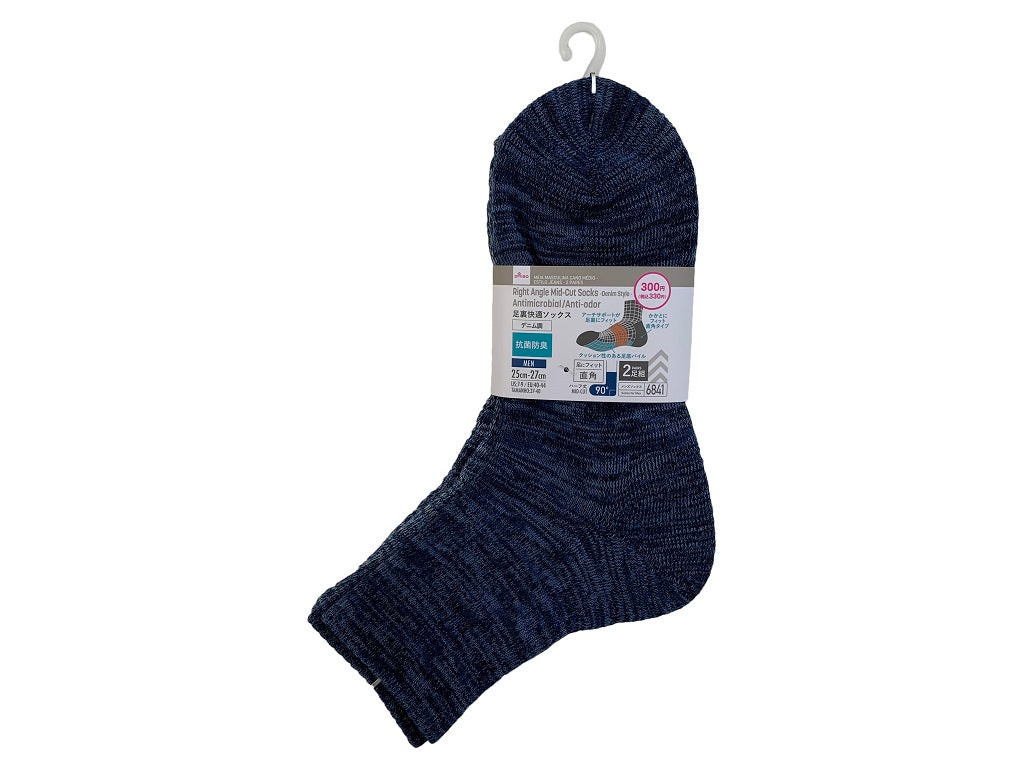 Right Angle Half Socks (Antibacterial, Denim Style, 2-Pack)