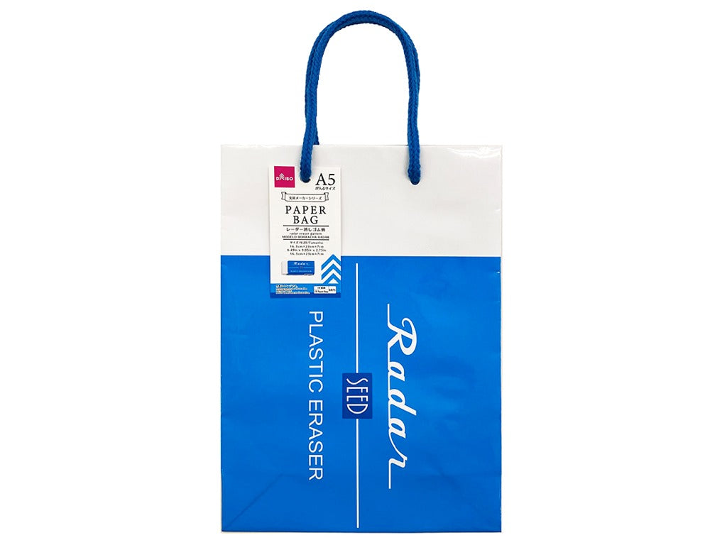Paper Bag (Radar Eraser Pattern)