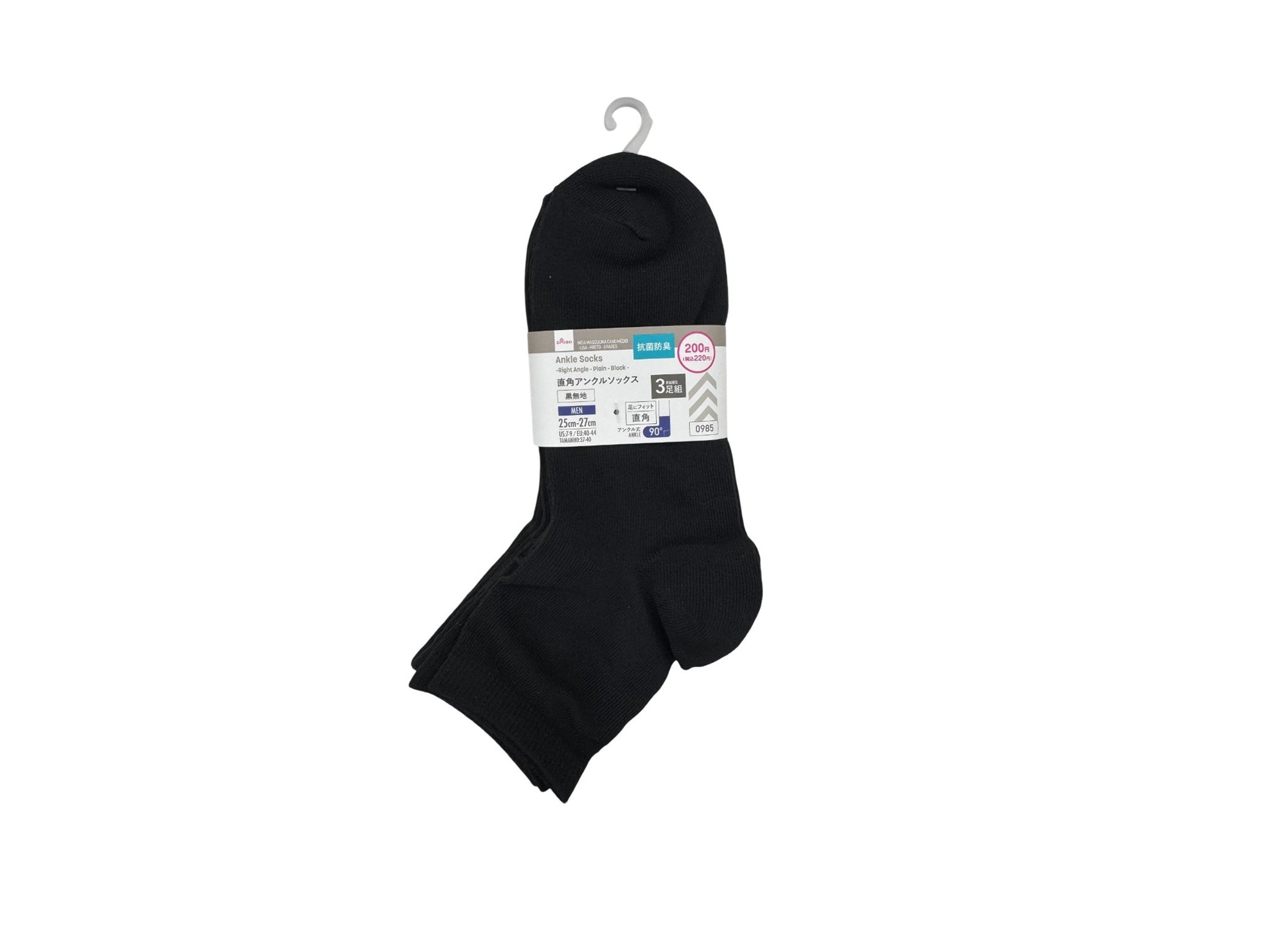 Men's Ankle Socks (Antibacterial, Odor Resistant, Right Angle, Plain, Black, 3 Pairs)