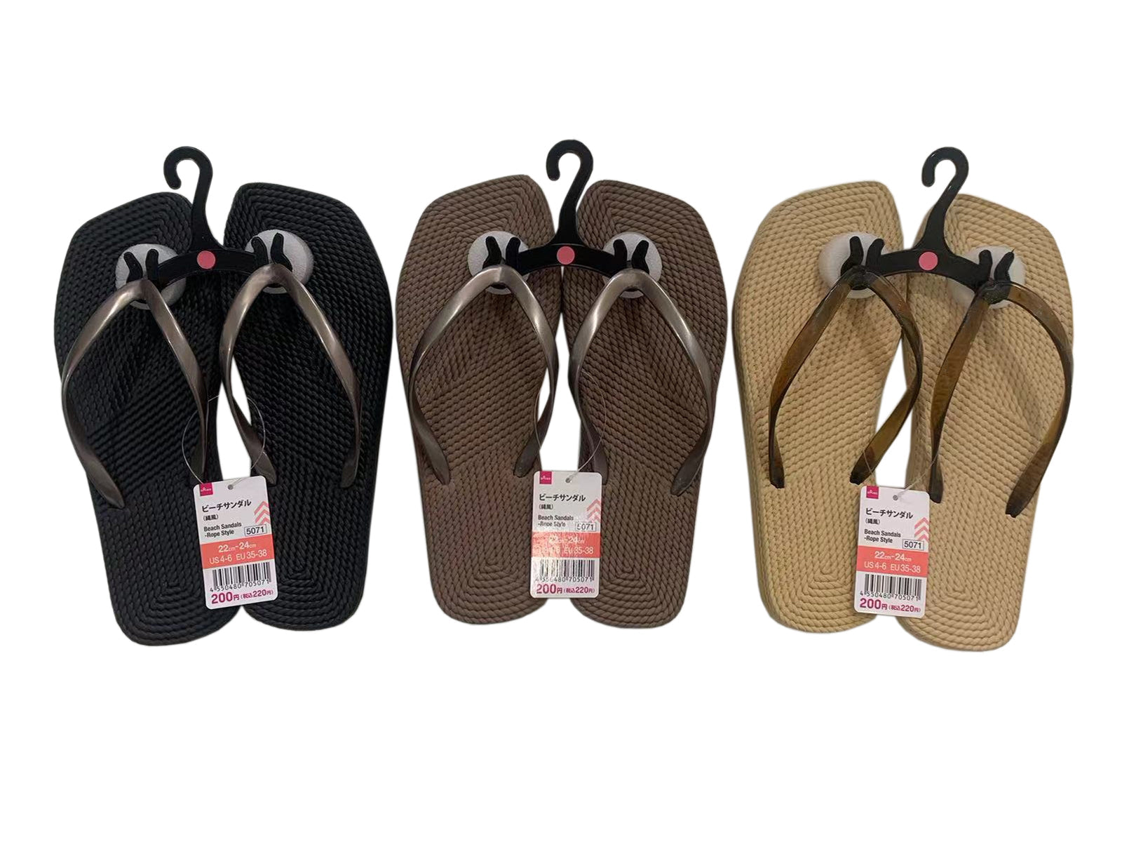 Beach Sandals (Rope Style)