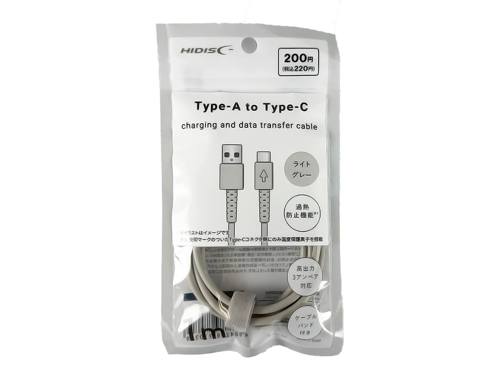 Overheat Prevention A to C Cable - Light Gray
