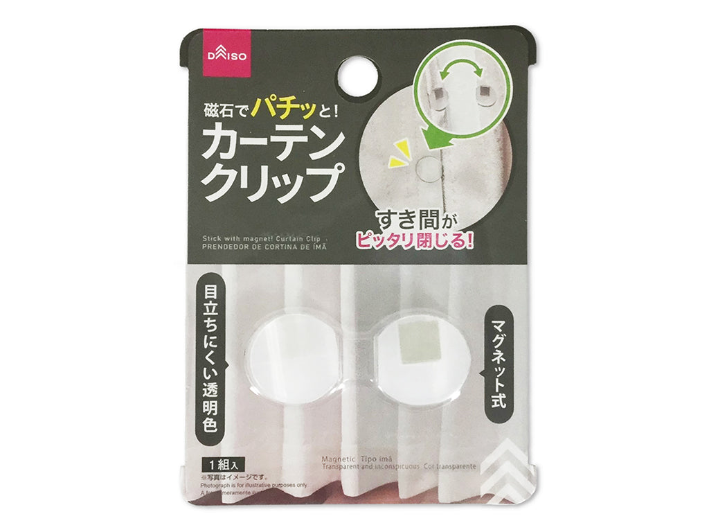 Magnetic Curtain Clip