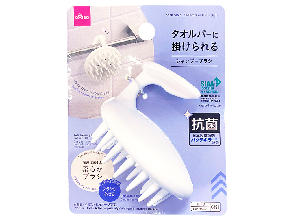 Shampoo Brush (Antibacterial) for Towel Bar