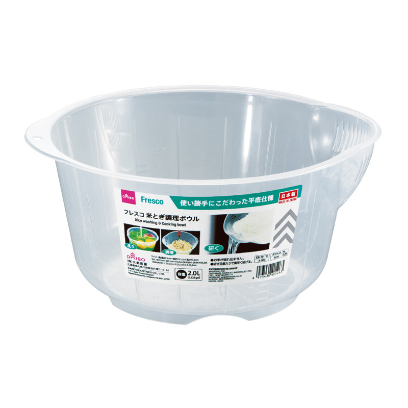 Fresco Rice Washing Cooking Bowl
