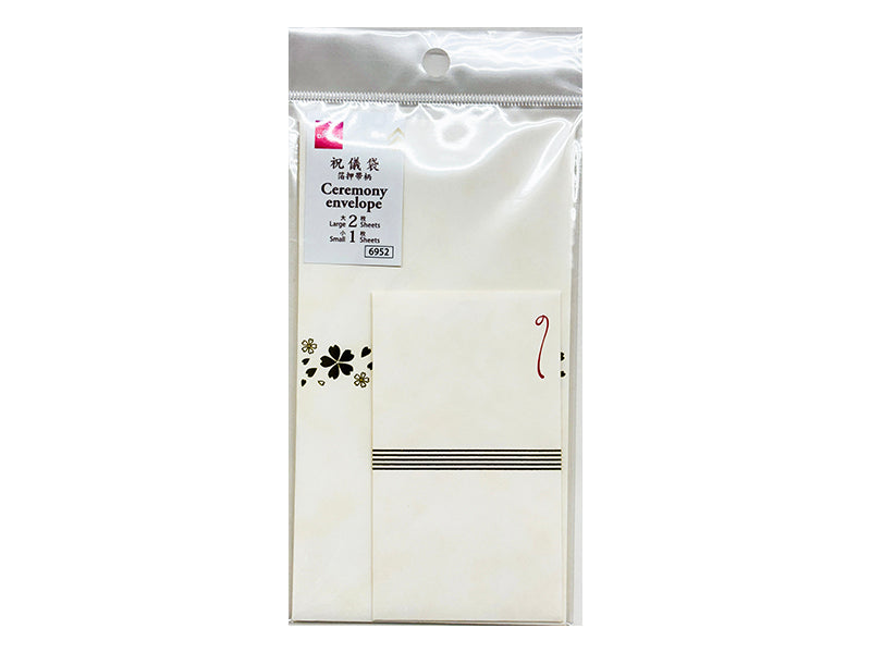 Gift Envelope (Foil Stamped Band Pattern, 2 Large, 1 Small)