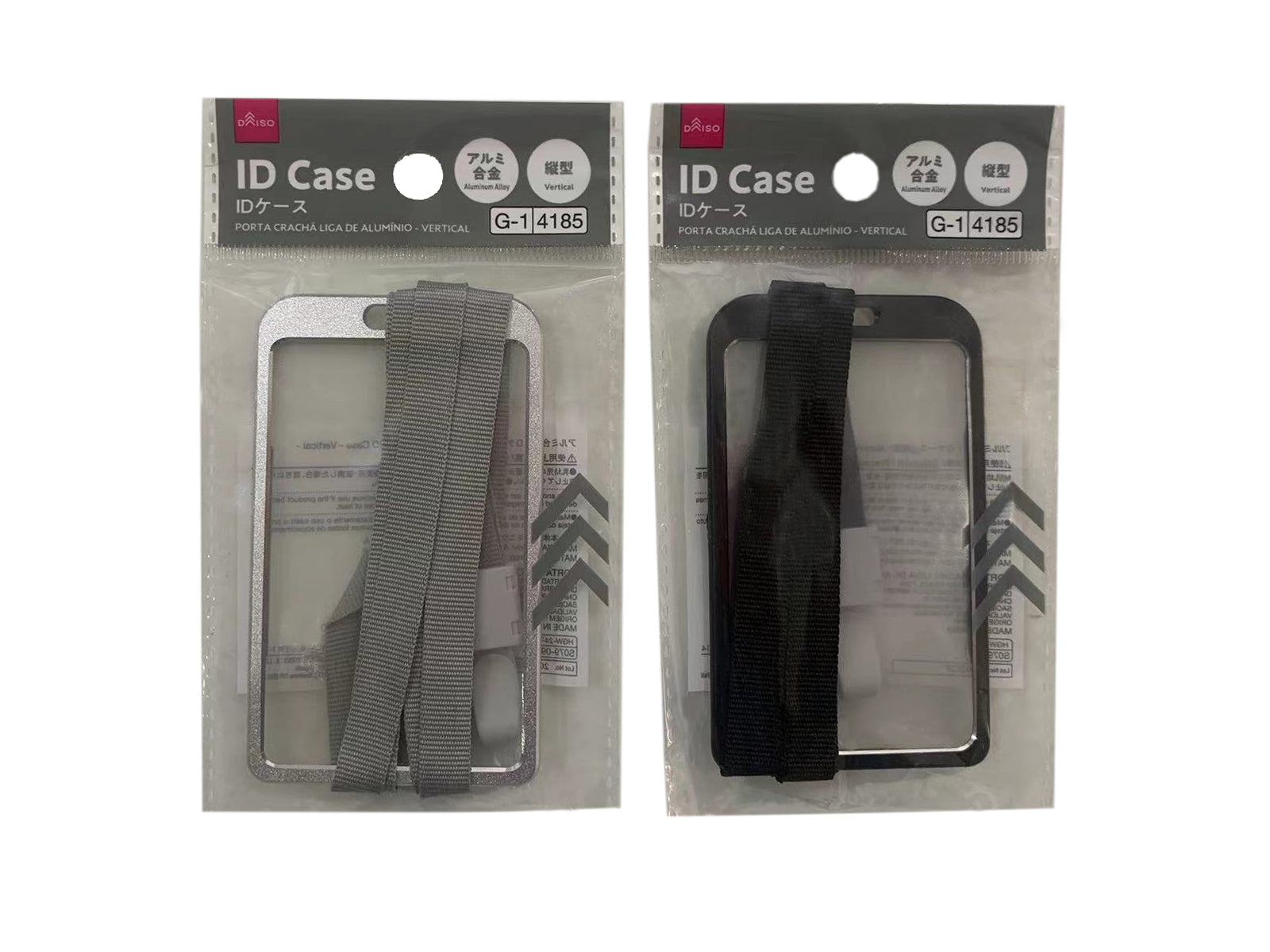 Aluminum Alloy ID Case (Vertical)