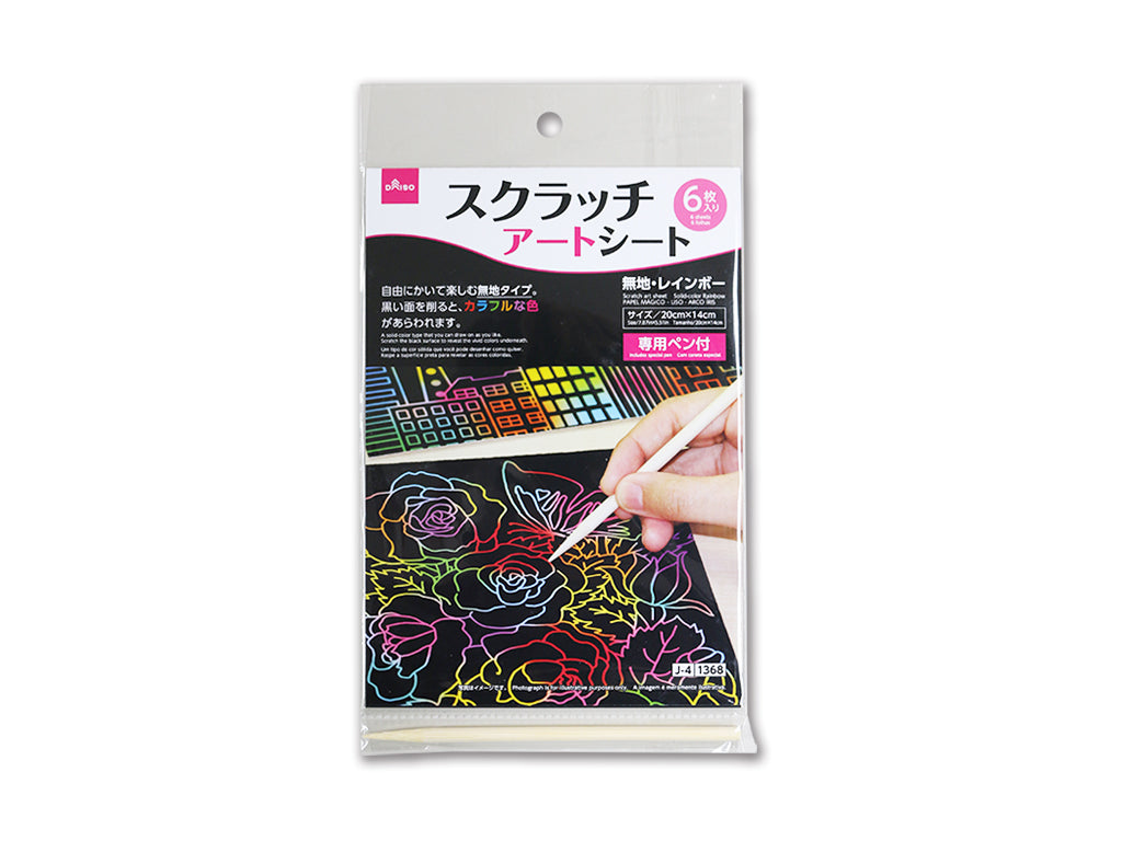 Scratch Art Sheets (Plain, Rainbow)