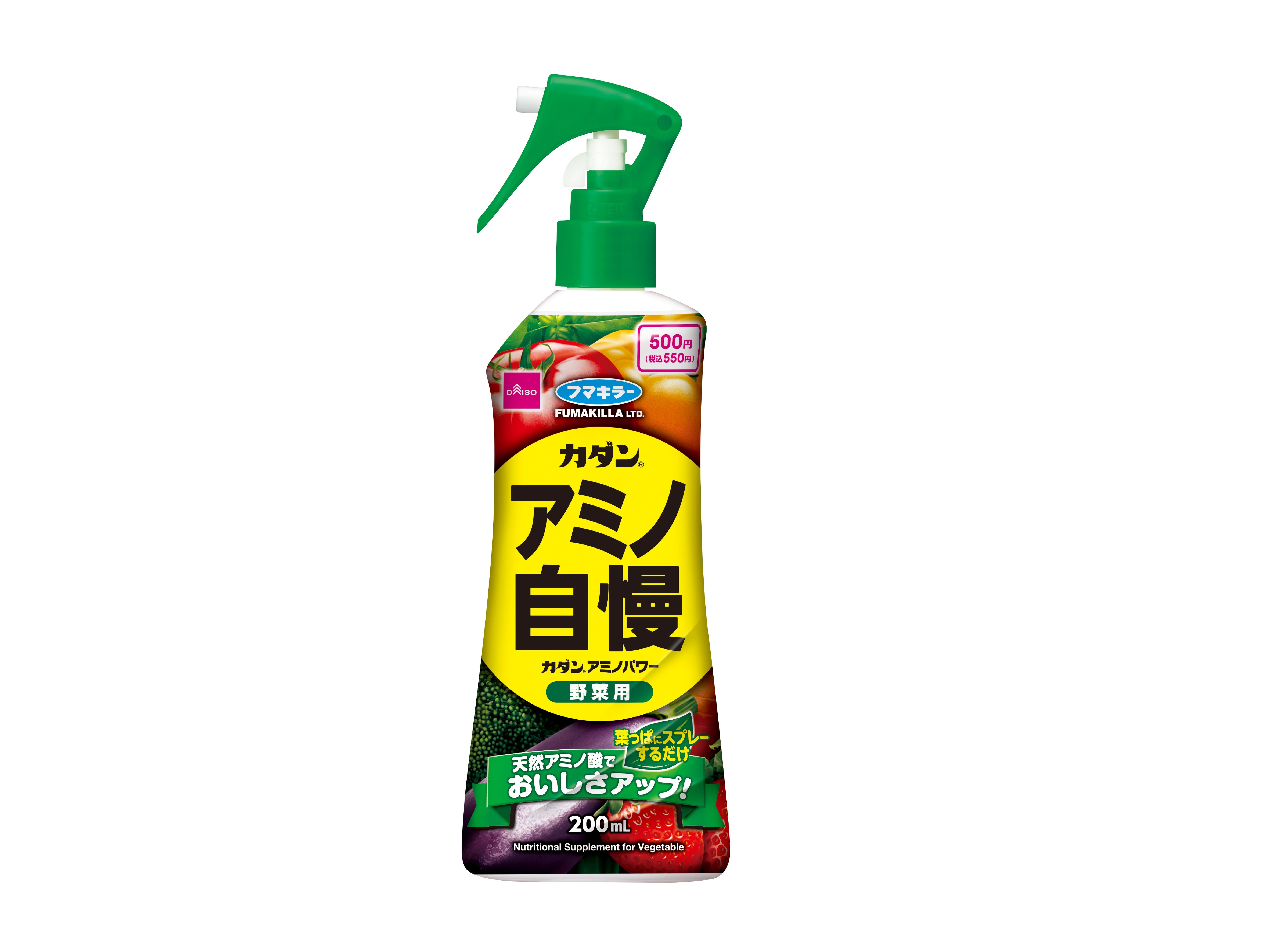 Amino Power for Vegetables