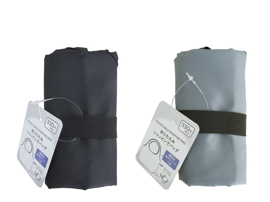 Foldable Shopping Bag