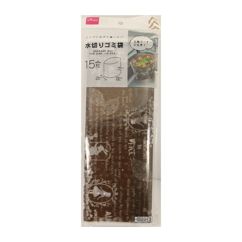 Drainage Garbage Bags (15 Sheets)