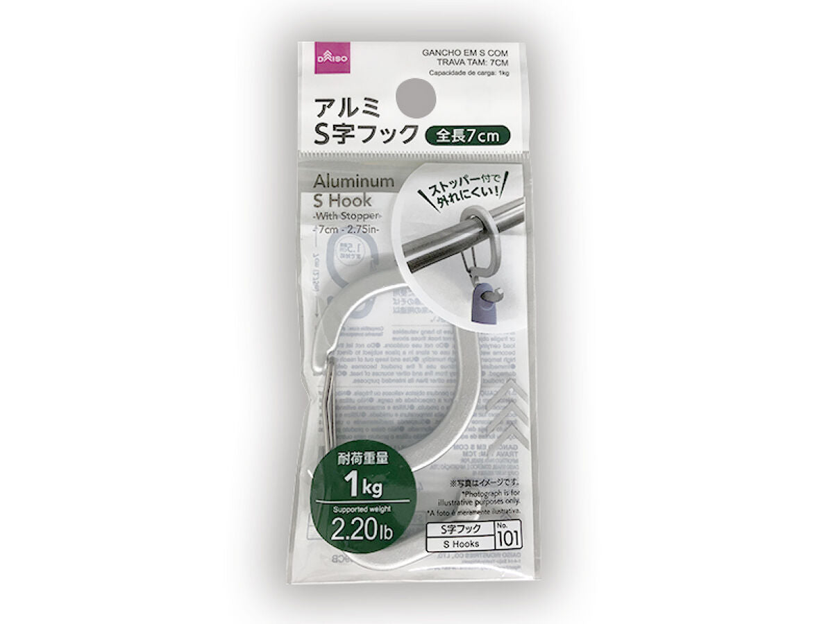 Aluminum S-Hook with Stopper