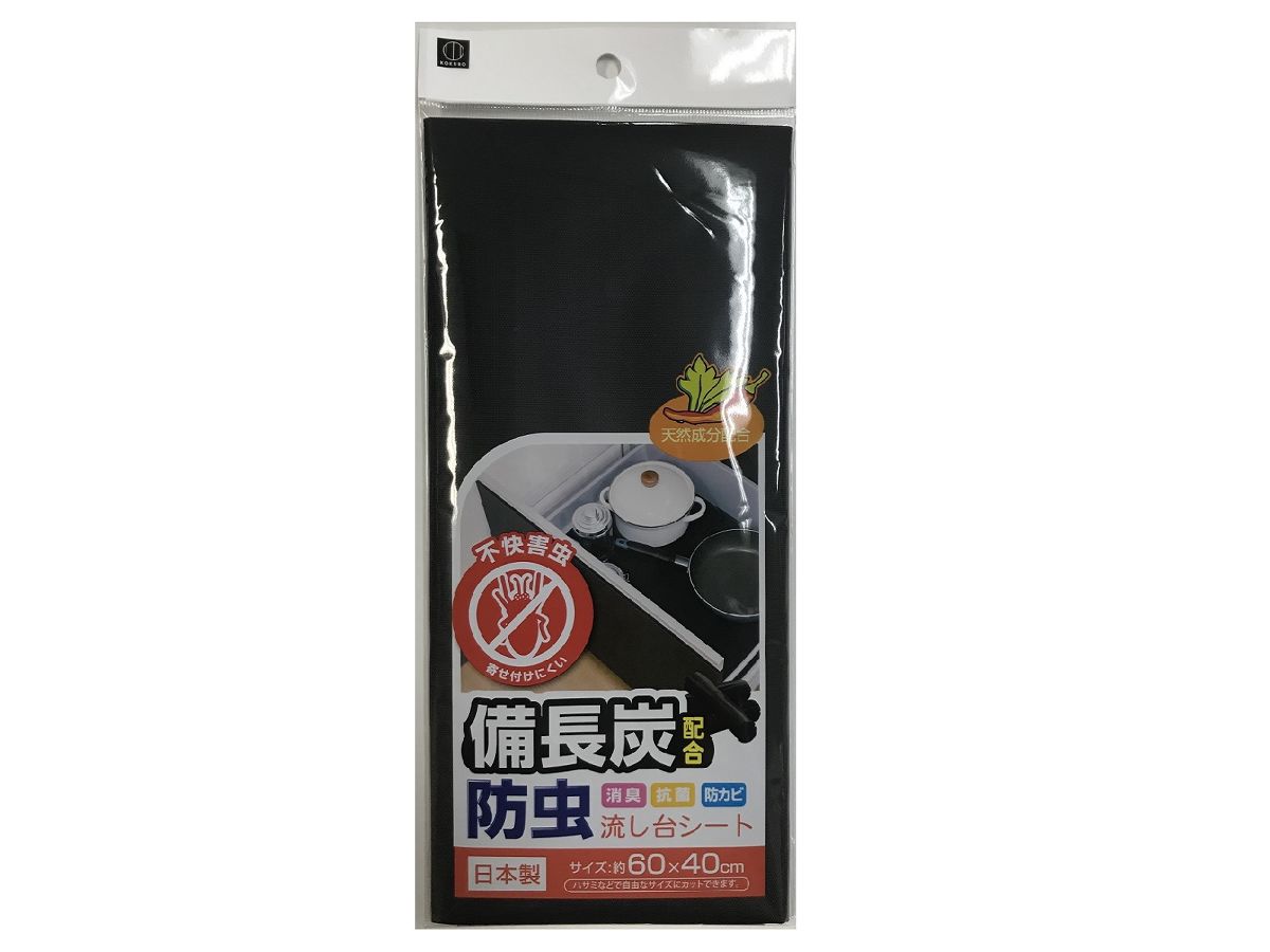 Natural Insect-Repellent Bincho Charcoal Sink Sheet