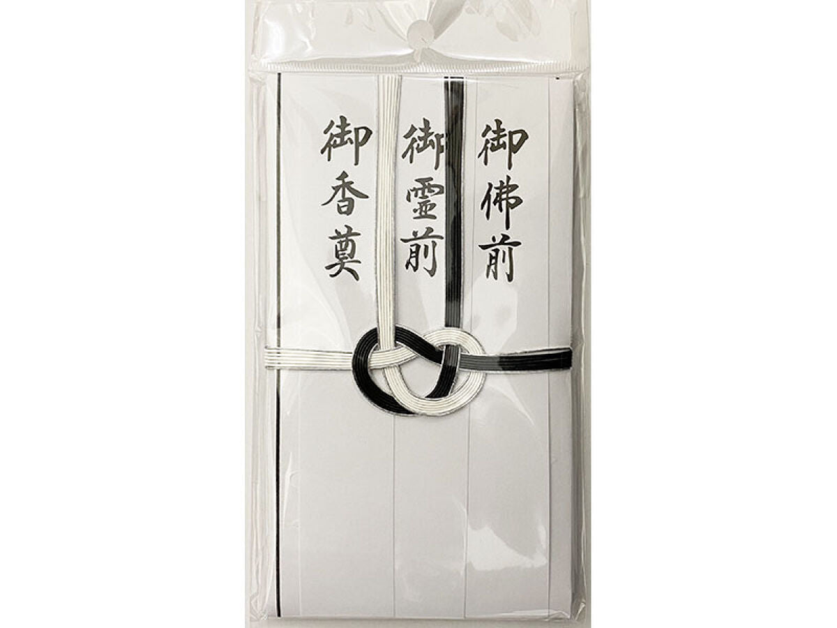 Black and White Funeral Envelope (7 Stripes)