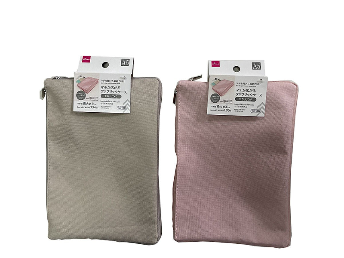 Expandable Fabric Case (A5, Mocha, Pink)