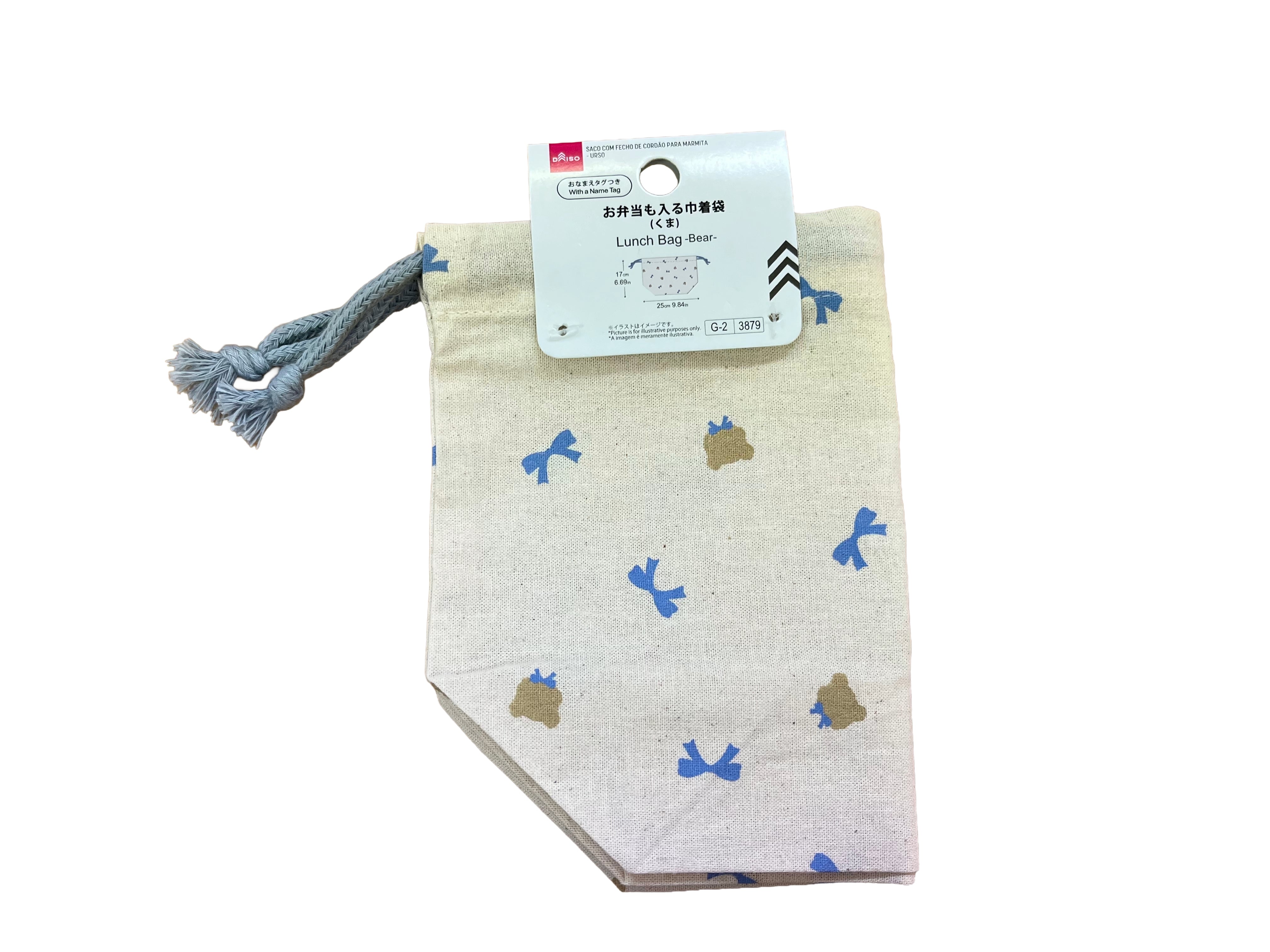Drawstring Bag for Lunch (Bear)