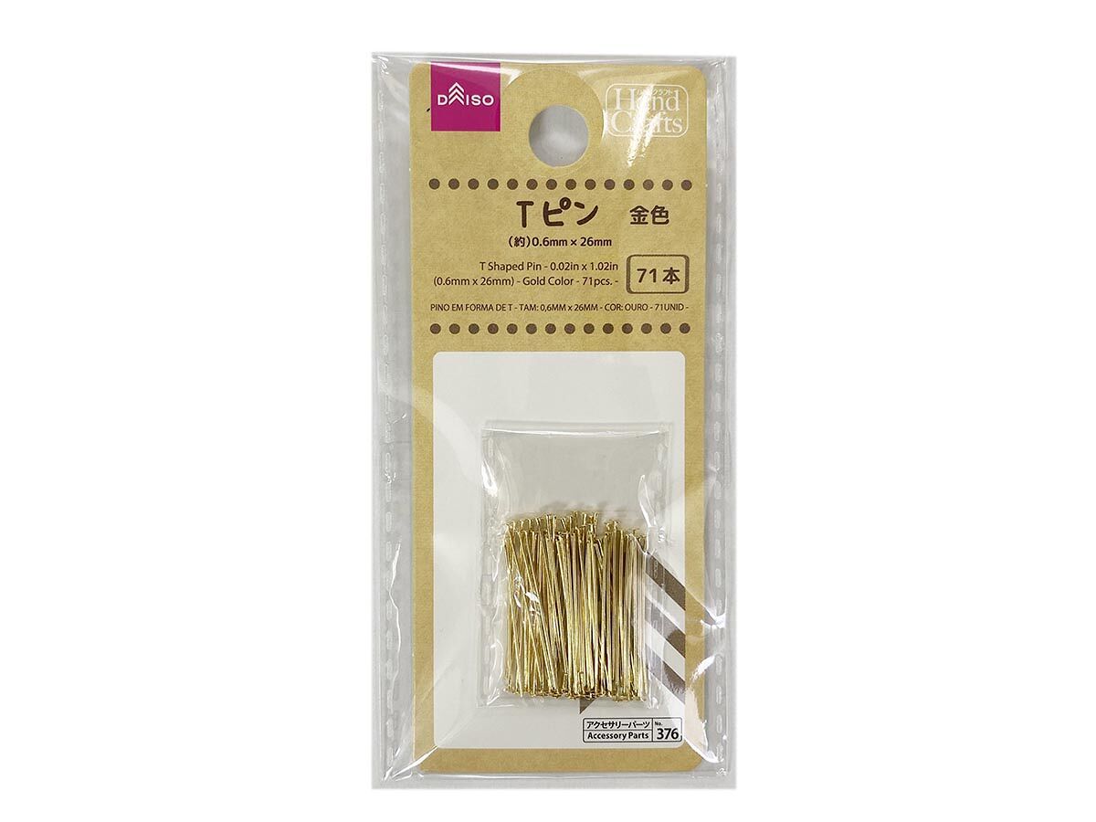 T-Pins (Gold, 71 Pieces)
