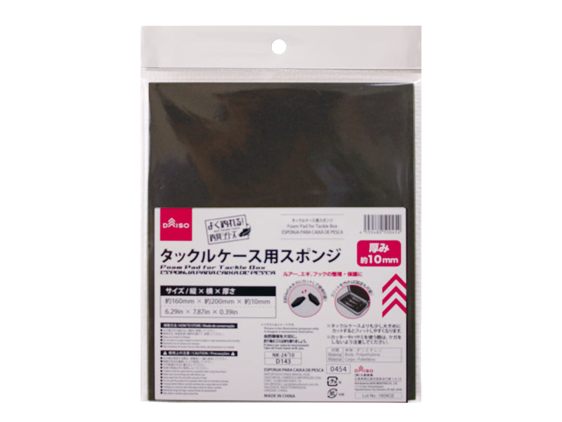 Tackle Case Sponge