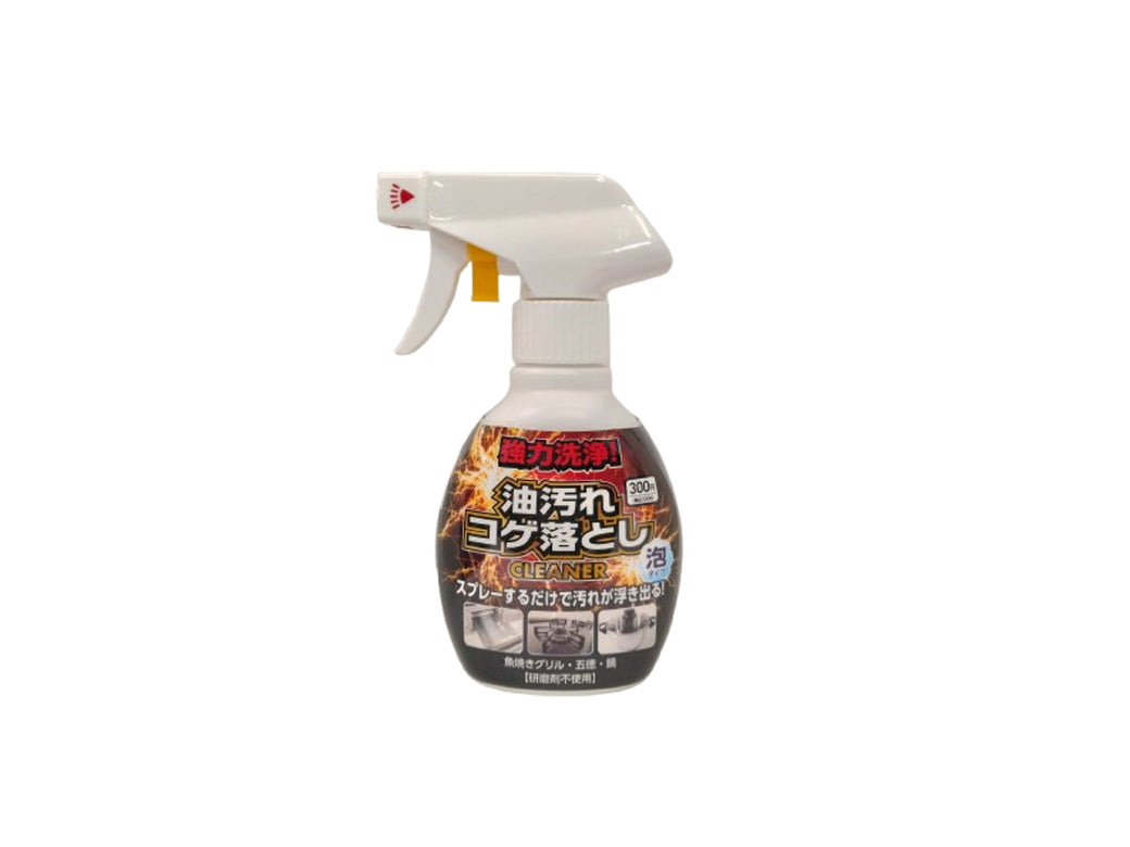Powerful Grease & Burn Cleaner
