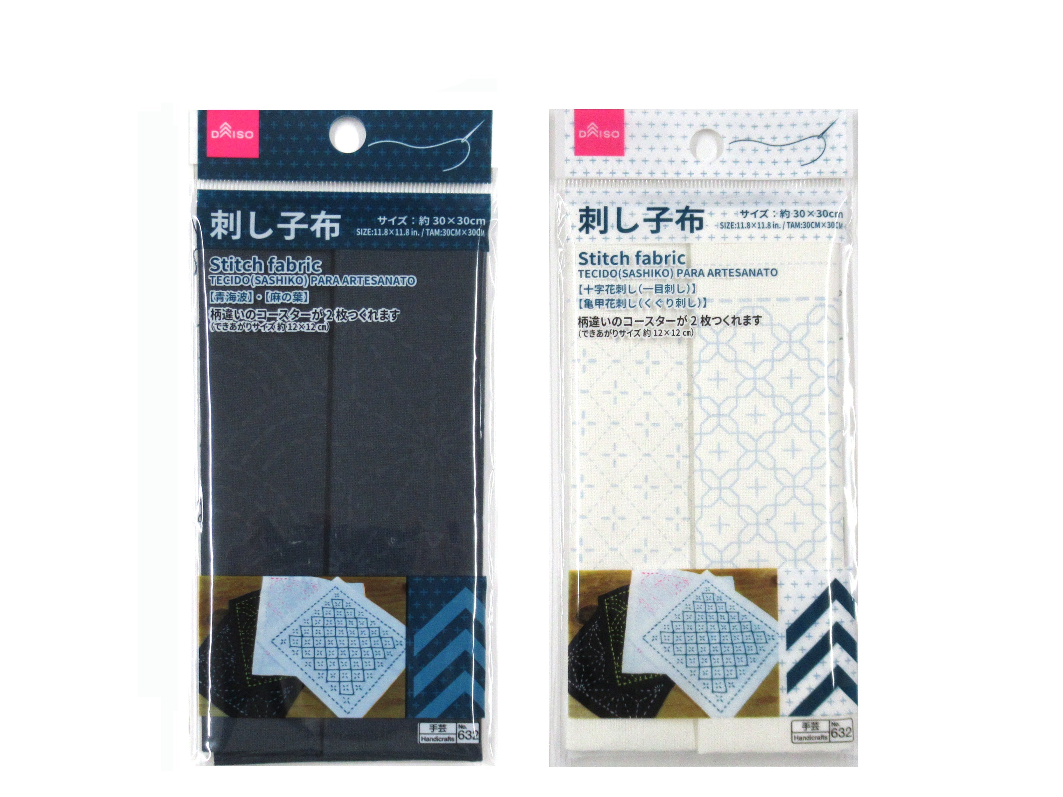 Sashiko Fabric