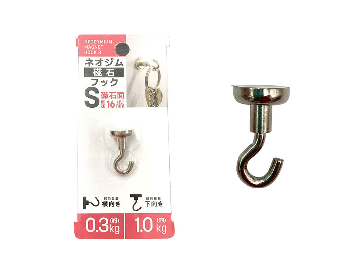 Neodymium Magnet Hook S