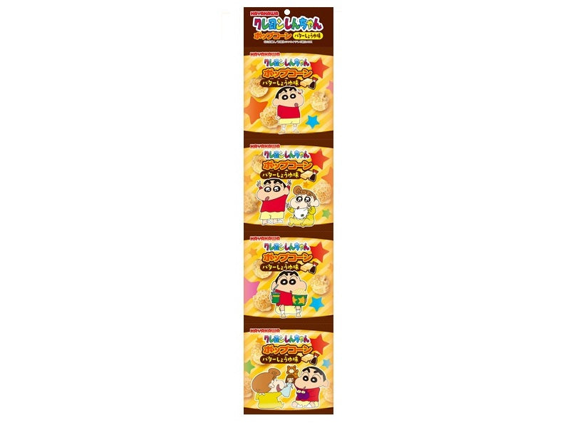 Hayakawa 4-Connected Crayon Shin-chan Butter Soy Sauce Flavor Popcorn 12g