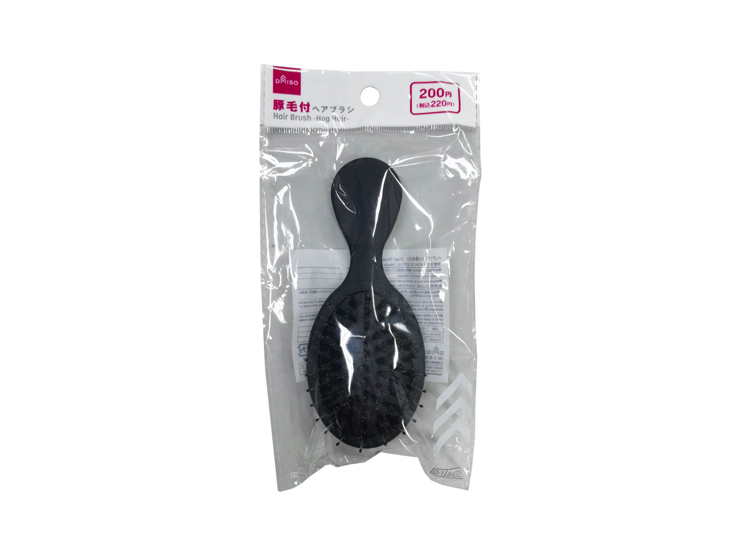 Hair Brush (Boar Bristle)