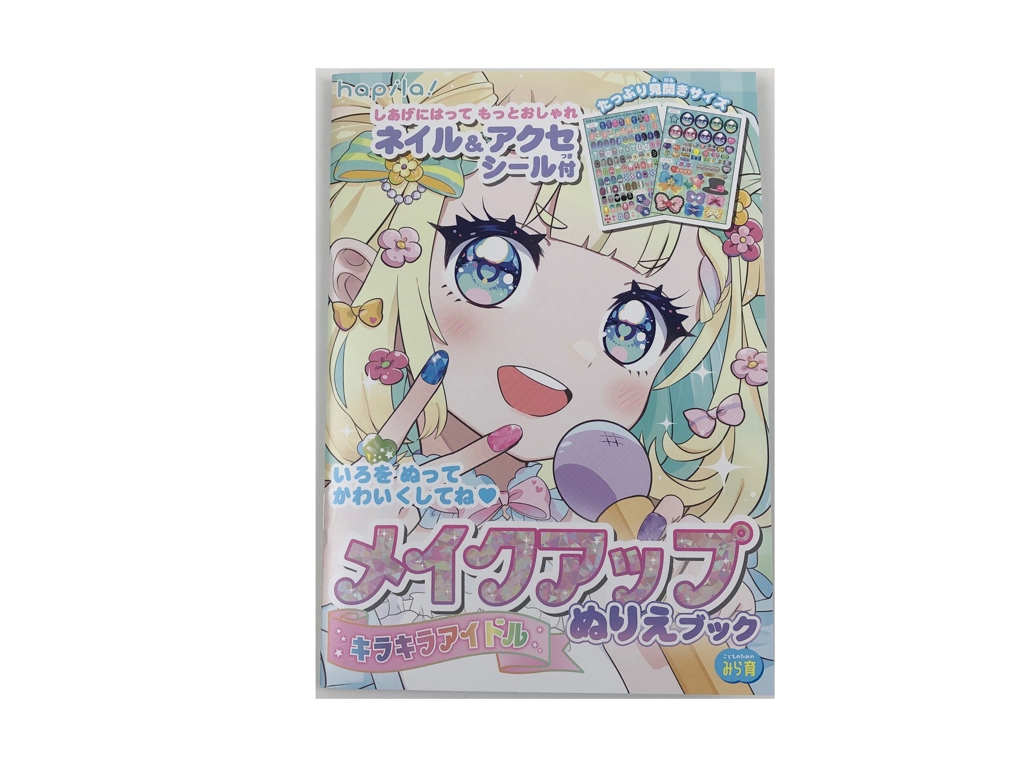 Makeup Coloring Book with Stickers - Idol