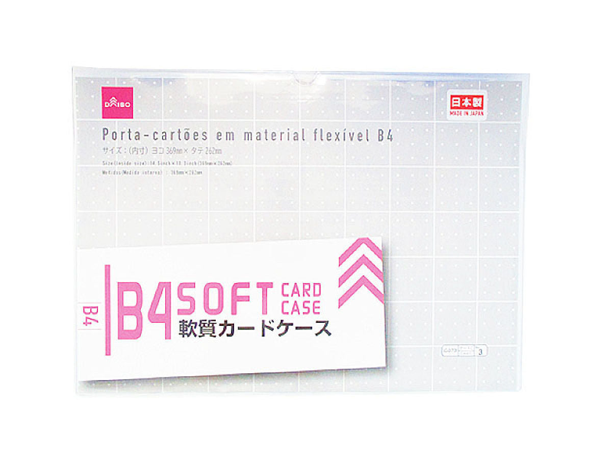 Soft Card Case B4 Size