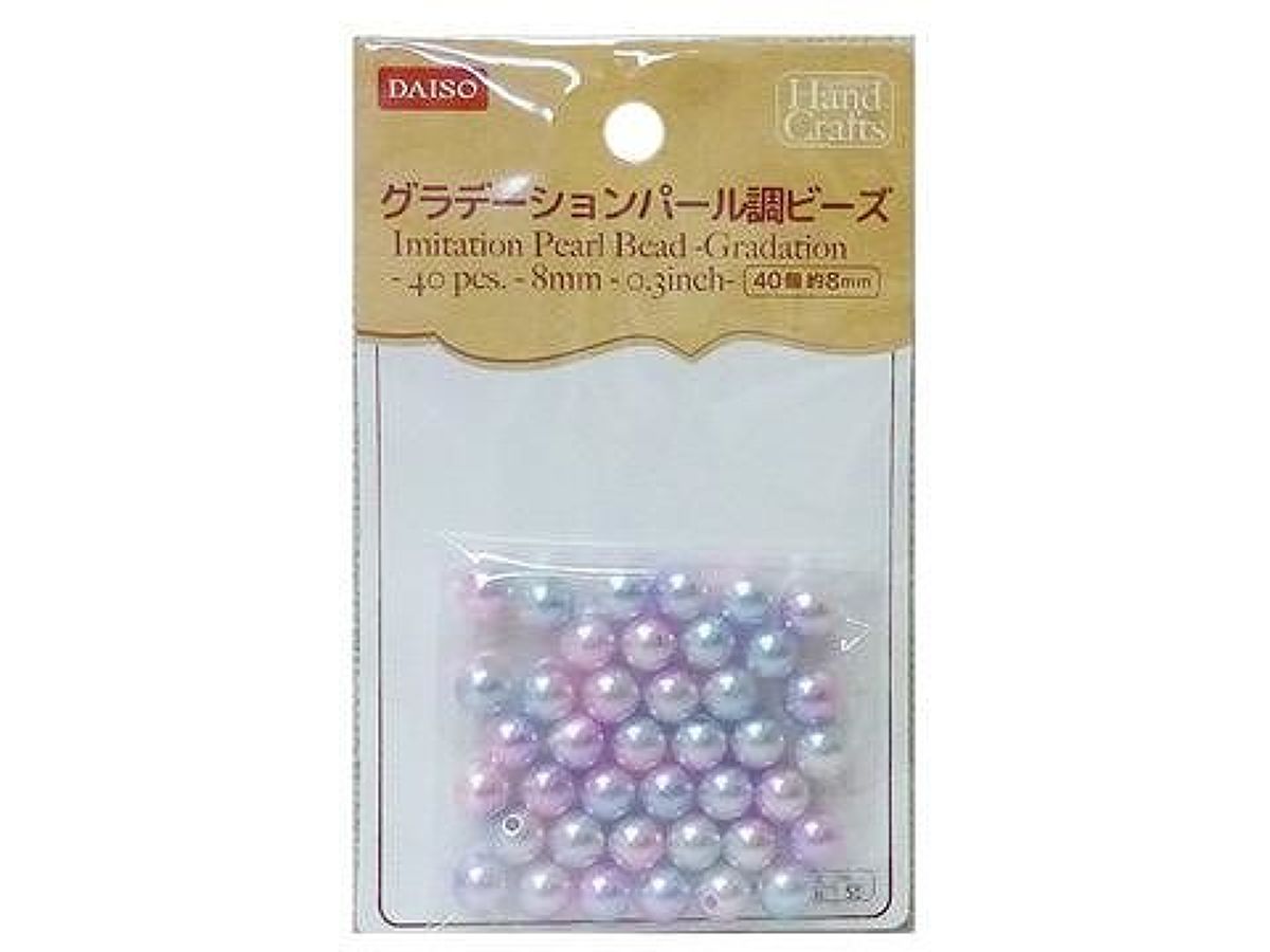 Gradient Pearl Beads (40 Pieces)