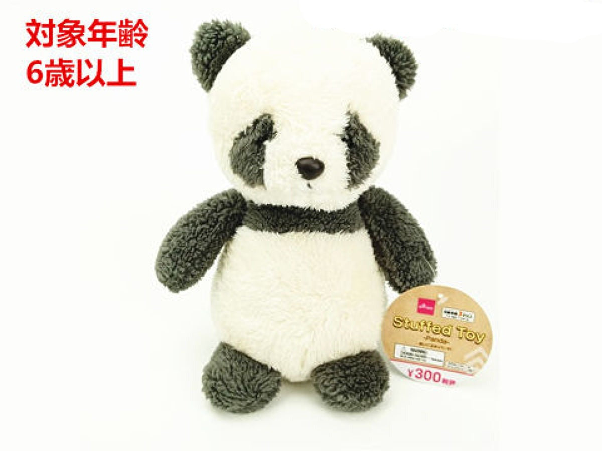 Stuffed Animal (Panda)
