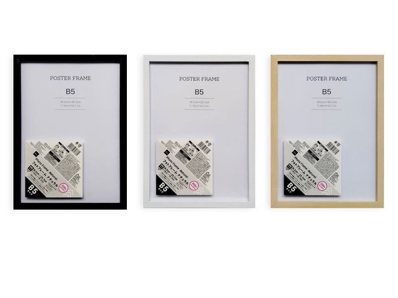 Natural Photo Frame (B5)
