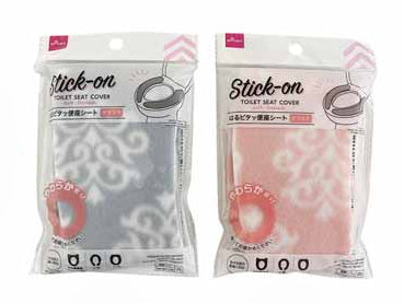 Soft Toilet Seat Cover (Damask)