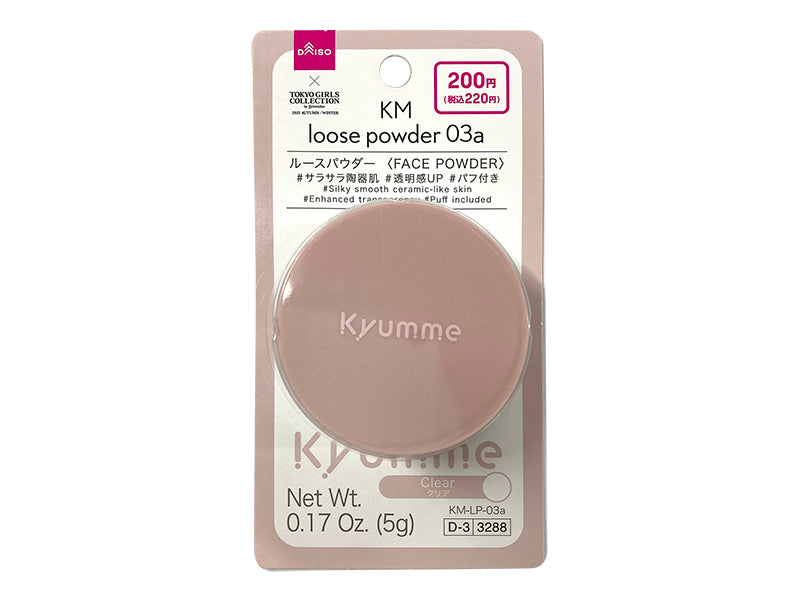 KM Loose Powder 03a