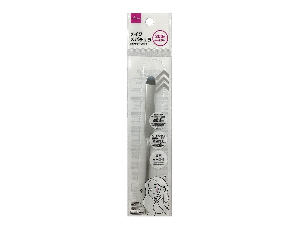 Makeup Spatula (with Case)