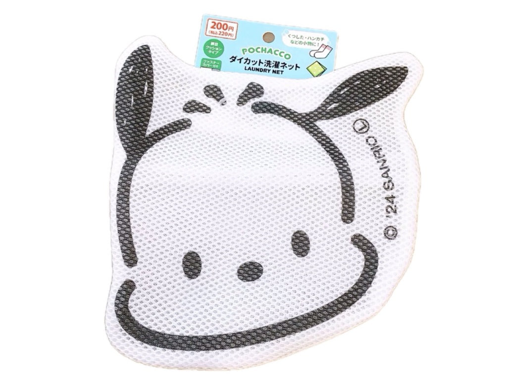 Die-Cut Laundry Net - Pochacco Face