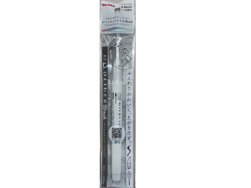 Mildliner Brush M Gray