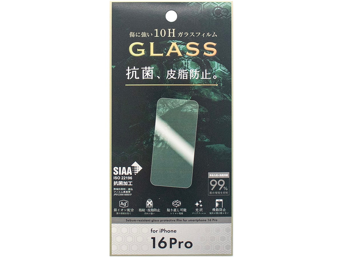 Antibacterial & Oil-Resistant Glass Screen Protector for iPhone 16 Pro
