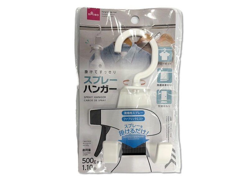 Spray Hanger