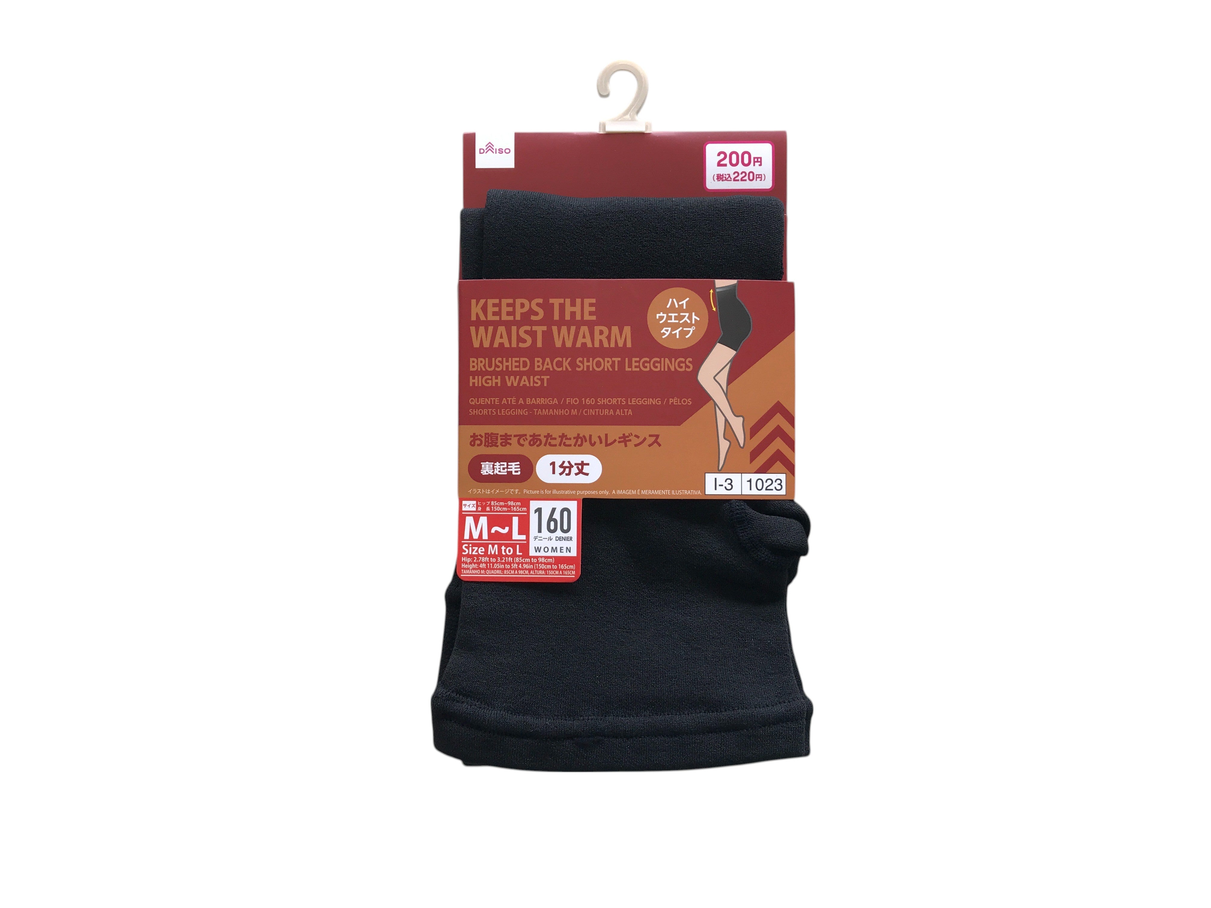 Warm Leggings (1/2 Length, M-L)