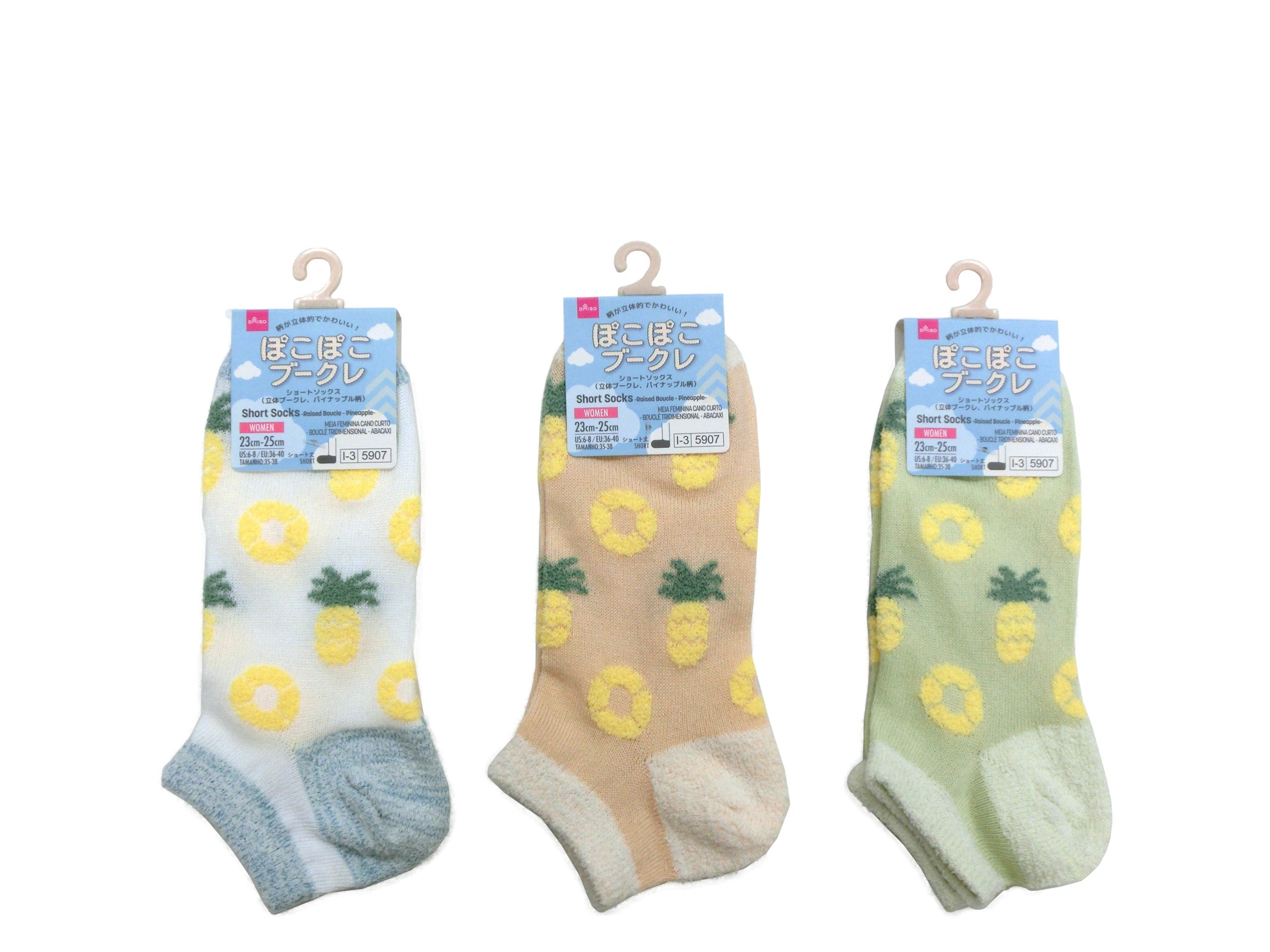 Short Socks (3D Boucle, Pineapple Pattern)