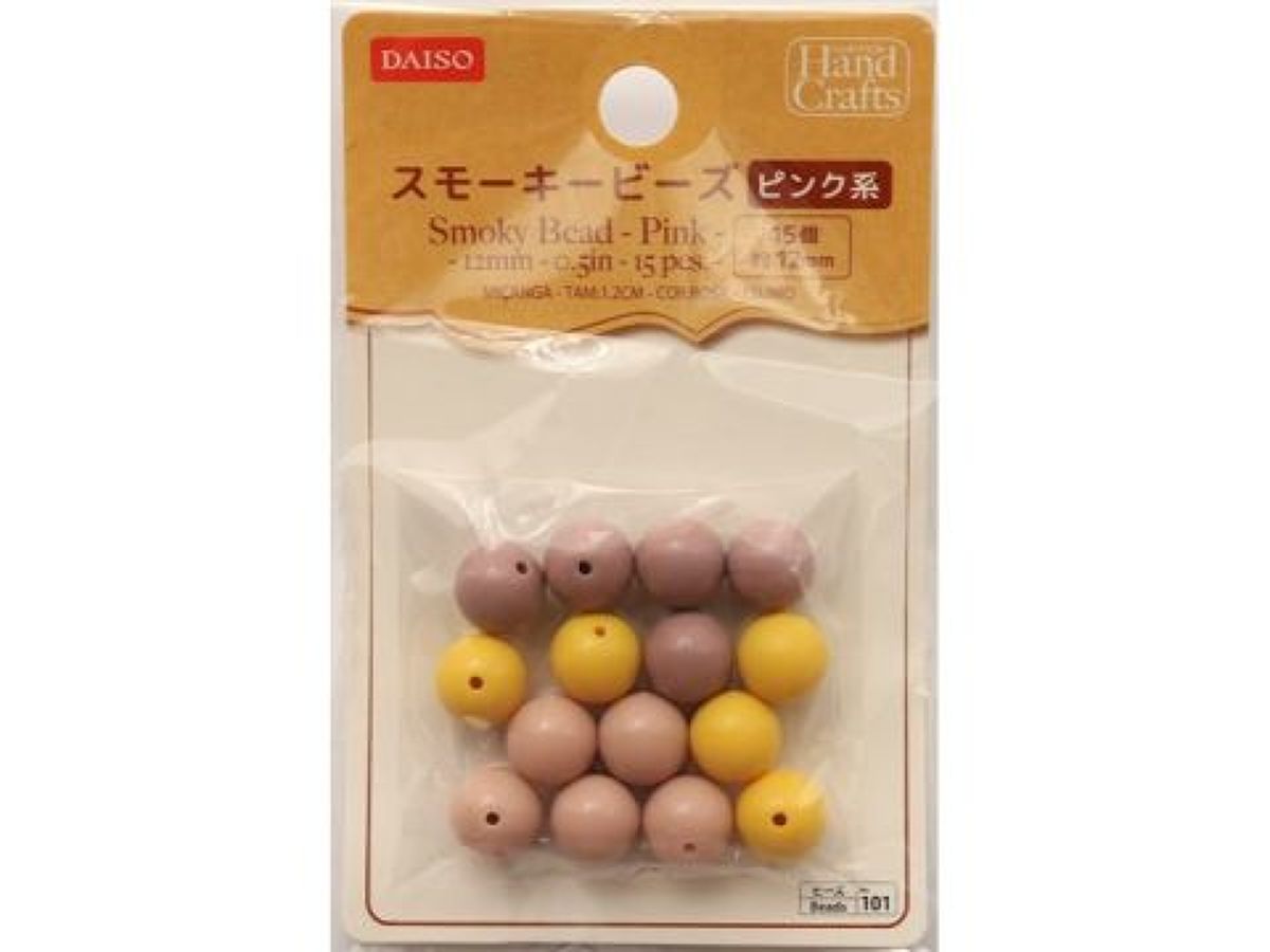 Smoky Beads (Pink, 15 Pieces)