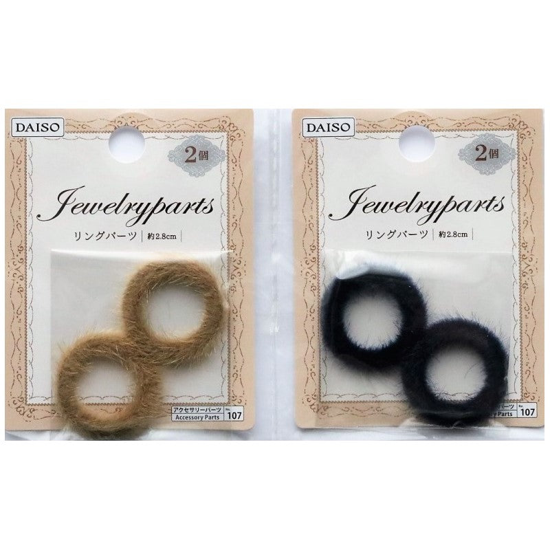 Ring Parts (2 Pieces)