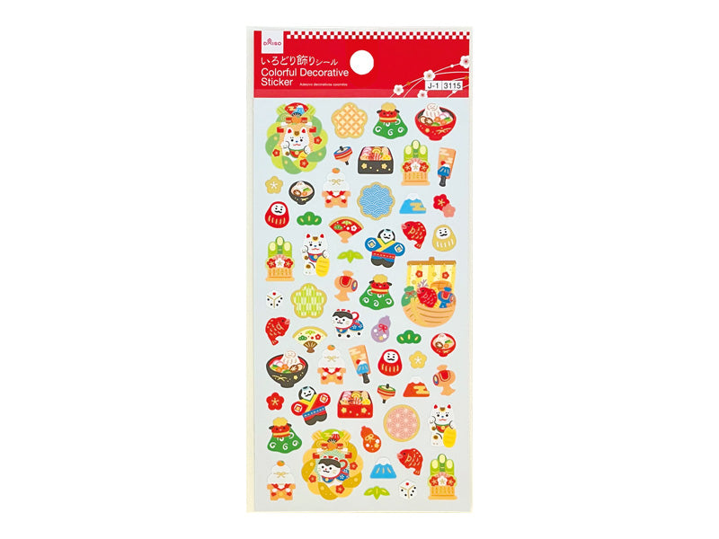 New Year Seal 26 (Colorful Decorations, New Year 1)