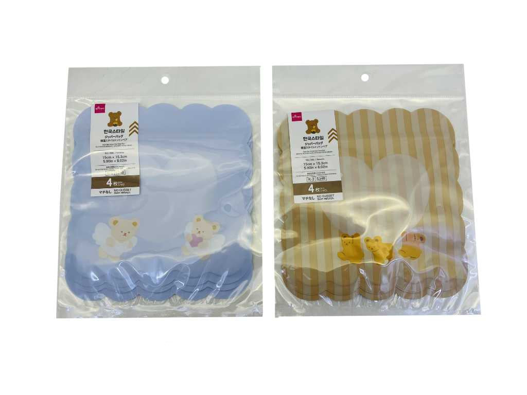 Zipper Bag (Korean Style TonTon Bear, 4 Pieces)