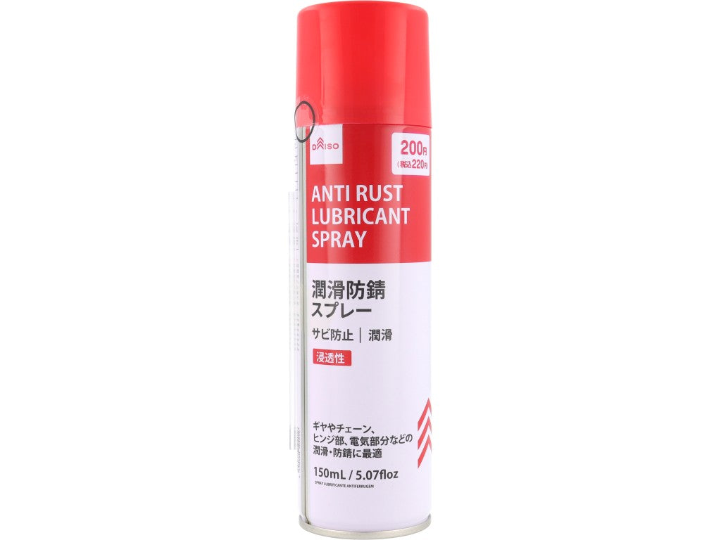 Lubricating Anti-Rust Spray
