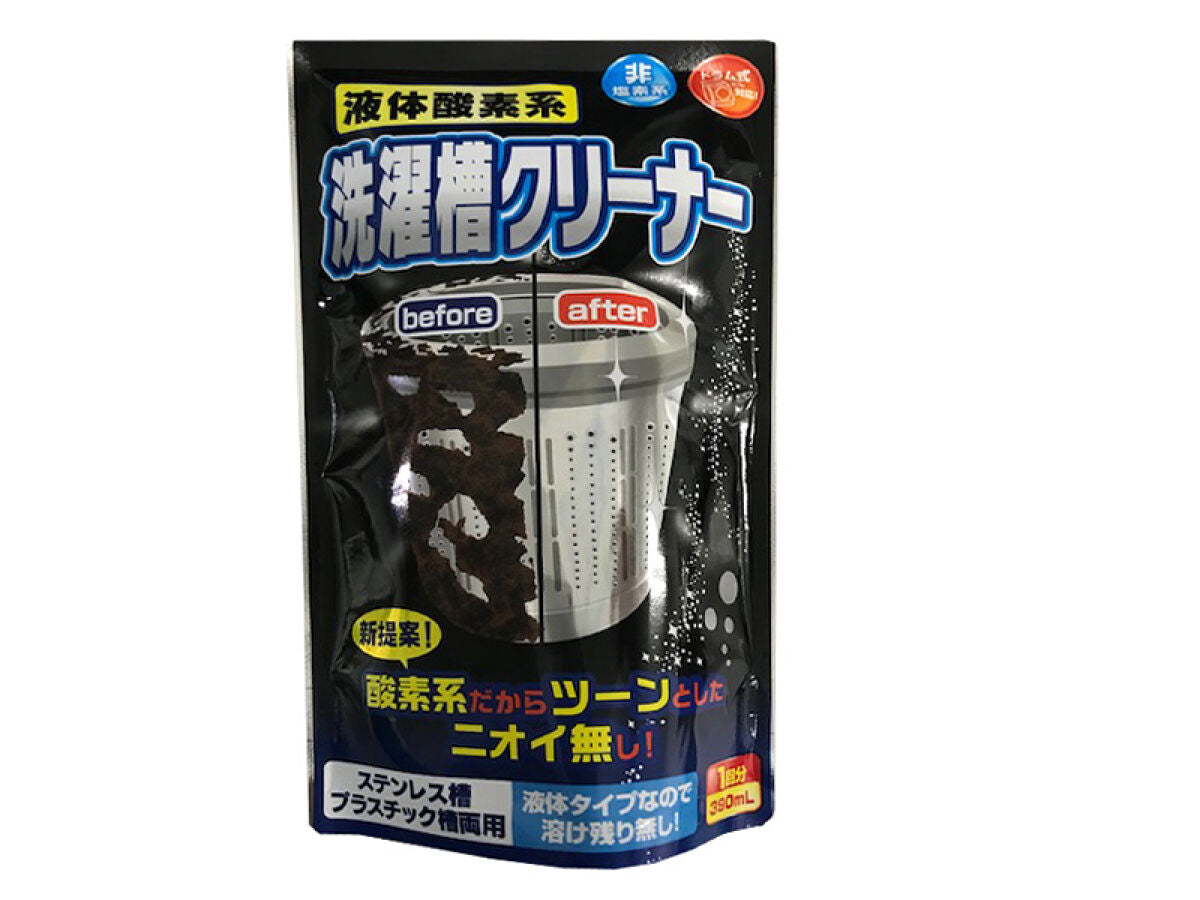 Liquid Oxygen-Based Washing Machine Cleaner
