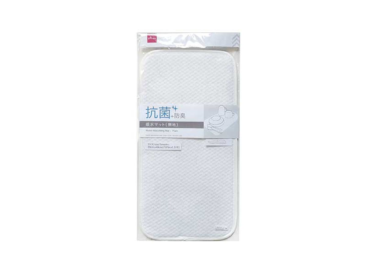 Absorbent Mat (Antibacterial, Plain)