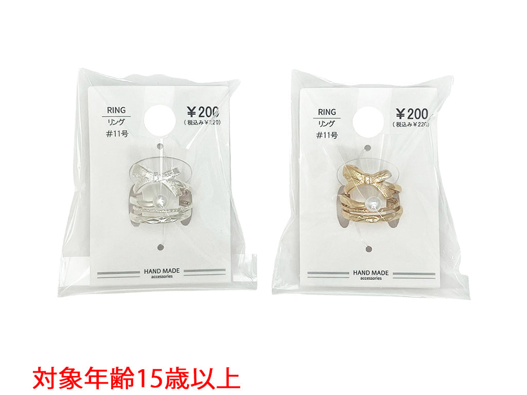 Set Rings RG D0925005
