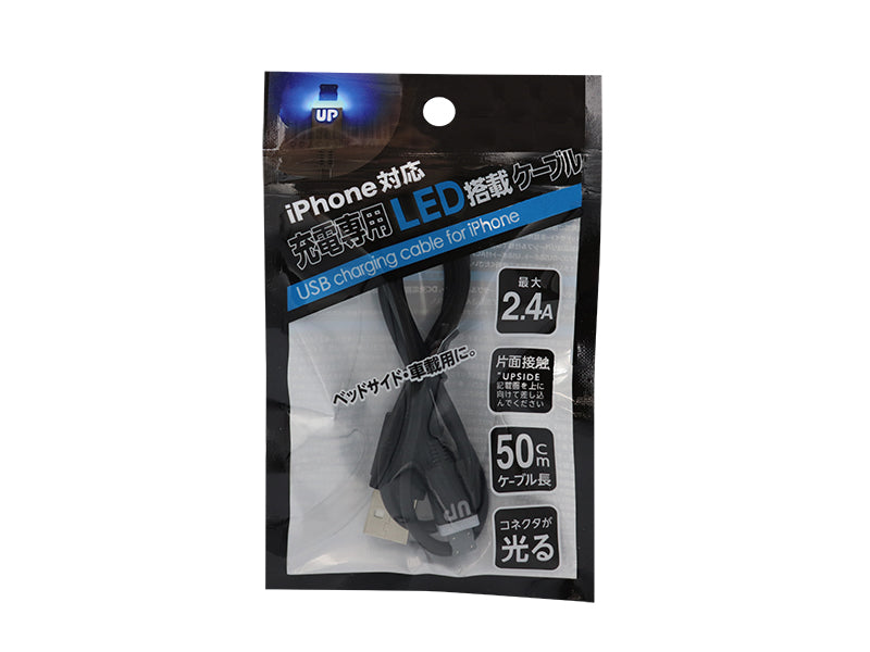 iPhone Compatible Charging LED Cable