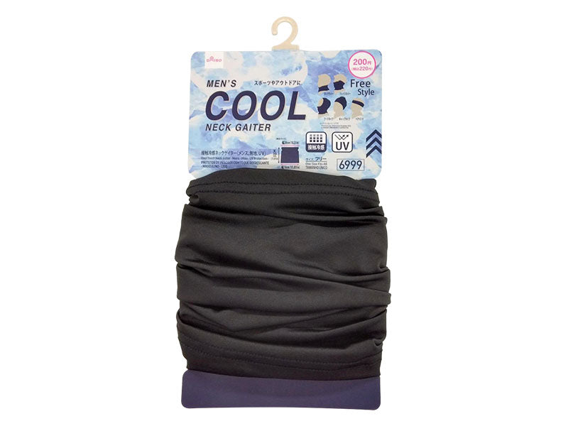 Cooling Touch Neck Gaiter (Men's, Solid Color, UV)